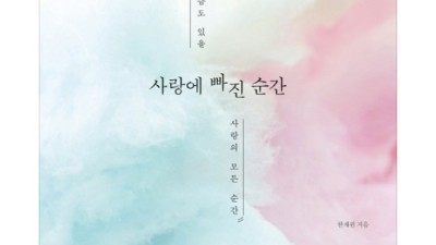 어쩌면괜찮은사람? 솔직 후기와 꿀팁 대방출! ✨